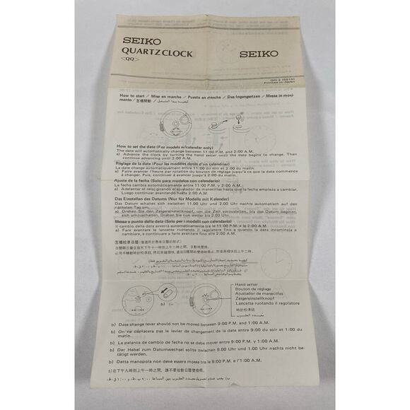 Seiko Quartz Twenty Dollar Gold Coin Alarm Desk Travel Clock Presidential Seal - Picture 13 of 13